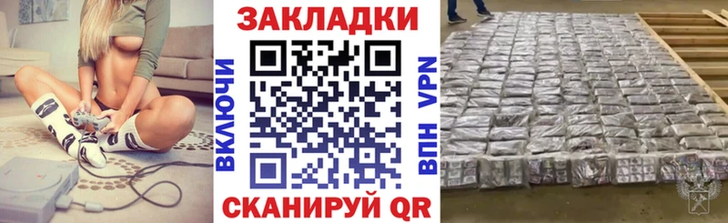 Купить закладку Гашиш  Кокаин  Меф мяу мяу  Канабис  Новочебоксарск