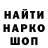 Кодеиновый сироп Lean Purple Drank Grigory Romanov