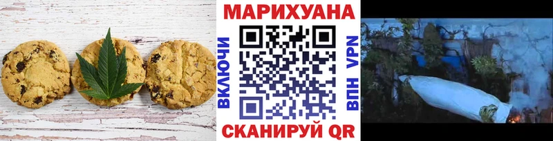 Cannafood конопля  Купить где  Новочебоксарск 