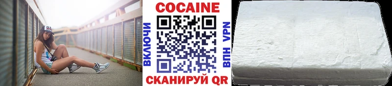 Купить закладки  Новочебоксарск  КОКАИН Эквадор 