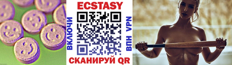 ЭКСТАЗИ круглые  Купить  Новочебоксарск