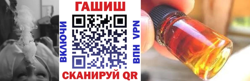 Купить закладки  Новочебоксарск  ГАШИШ hashish 