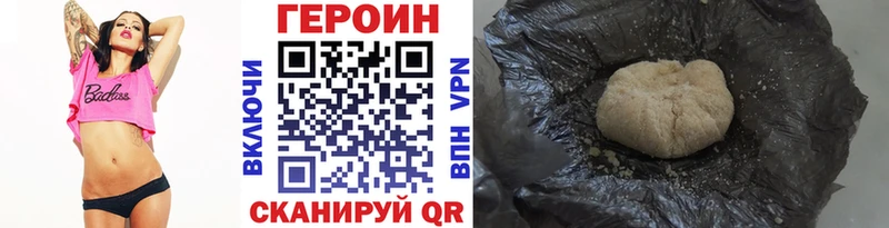Героин белый  Купить где  Новочебоксарск
