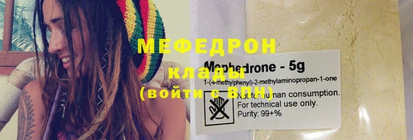 герыч Кинешма