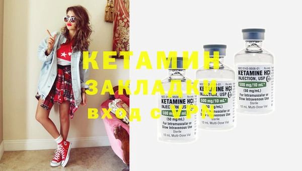 герыч Кинешма