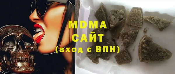 герыч Кинешма