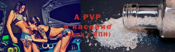 герыч Кинешма