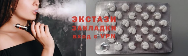 герыч Кинешма
