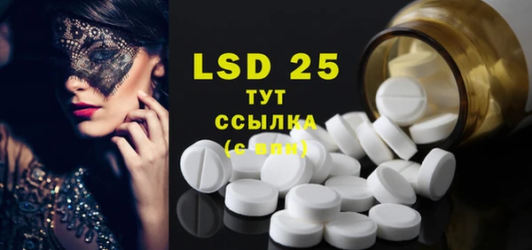 экстази Киренск