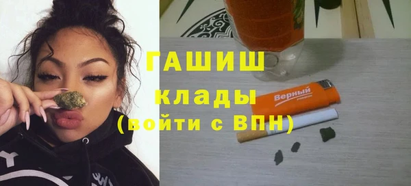 герыч Кинешма