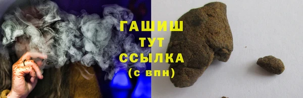 бошки Киреевск