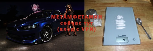 герыч Кинешма