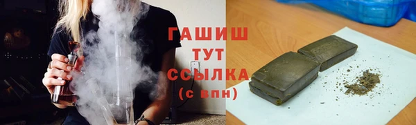 бошки Киреевск