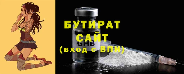 герыч Кинешма