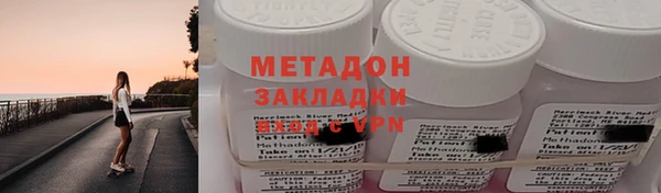 экстази Киренск
