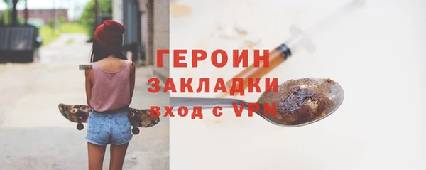 герыч Кинешма