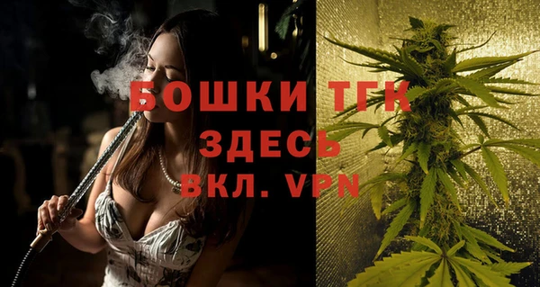бошки Киреевск