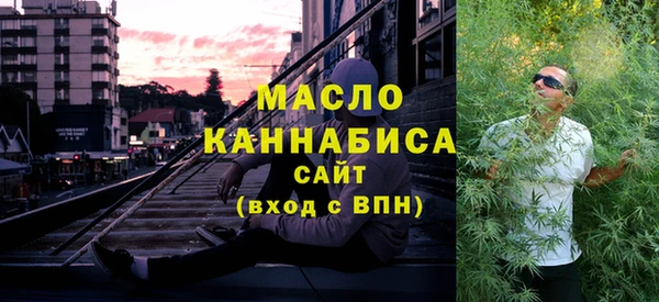 герыч Кинешма
