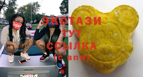 экстази Киренск