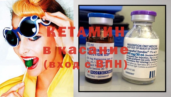 герыч Кинешма
