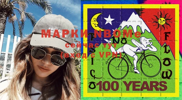 экстази Киренск