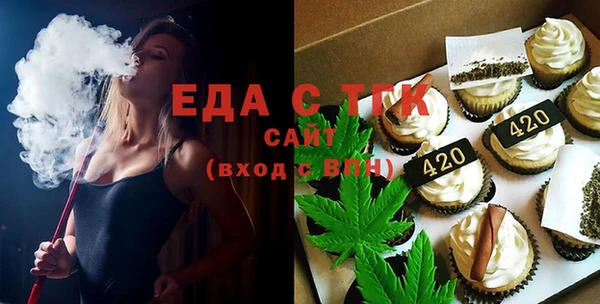 бошки Киреевск
