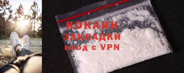 герыч Кинешма