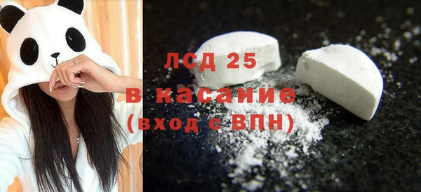 бошки Киреевск