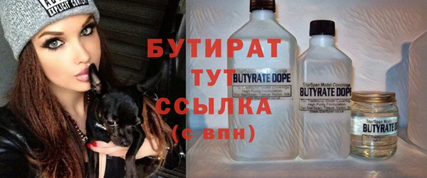 бошки Киреевск