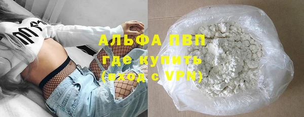 герыч Кинешма