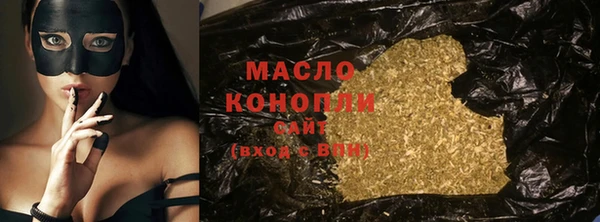 герыч Кинешма