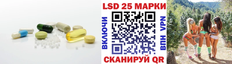 Купить  Новочебоксарск  Лсд 25 экстази кислота 
