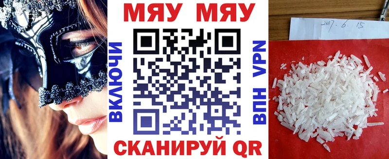 Купить закладки  Новочебоксарск  Мефедрон мука 