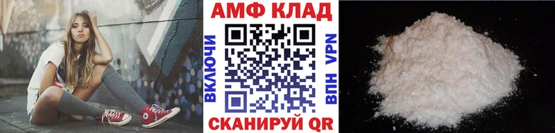 Первитин кристалл  Купить  Новочебоксарск