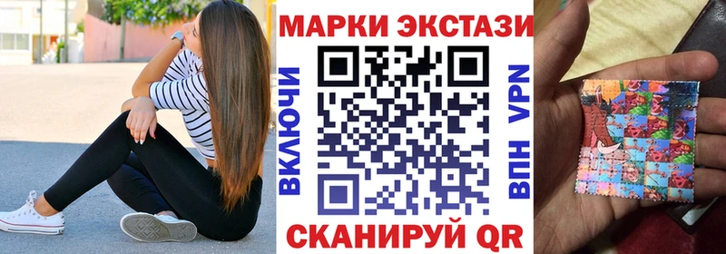 Марки N-bome 1,8мг  Купить  Новочебоксарск