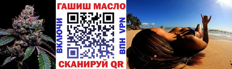 ТГК гашишное масло  Купить где  Новочебоксарск 